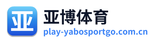 亚博体育